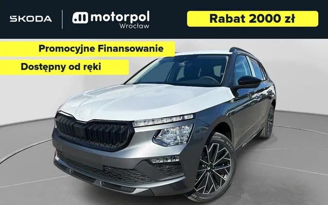 skoda kamiq dębica Skoda Kamiq cena 125300 przebieg: 1, rok produkcji 2024 z Dębica